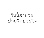 690690382