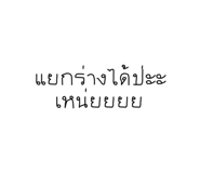 690690383