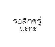 690690384
