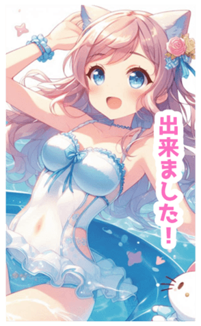 690707268