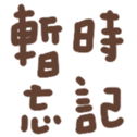 690716791