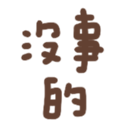 690716798