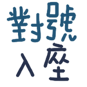 690716899