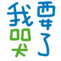 690716900