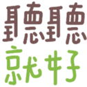 690716909