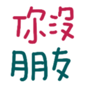 690716910