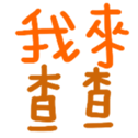 690716911