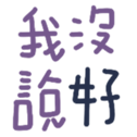 690716913