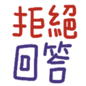 690716914