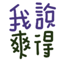690716915