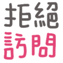 690716920