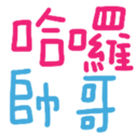 690716923