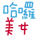 690716934