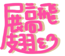 690716970
