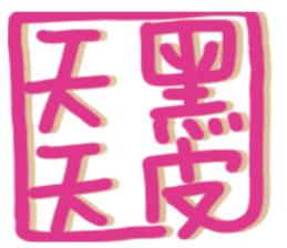 690716988