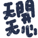 690731294