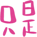 690731429