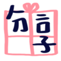 690731950