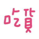 690732302