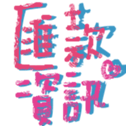 690732594