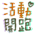 690732595
