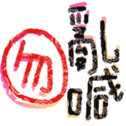 690732596