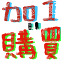 690732605
