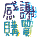 690732608