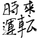 690732703