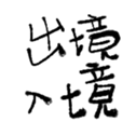 690732705