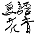690732708