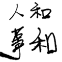 690732710