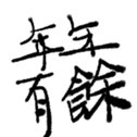 690732717