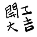 690732718