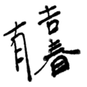 690732720