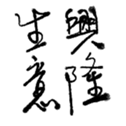 690732721