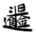 690732723