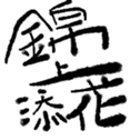 690732725