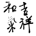 690732731