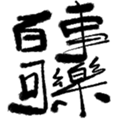 690732732