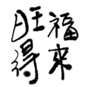 690732733