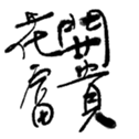 690732735