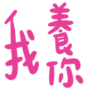 690733234