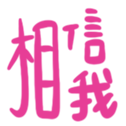 690733236