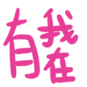 690733238