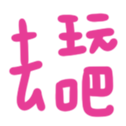 690733243