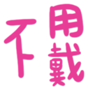 690733248