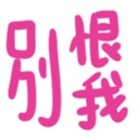 690733254