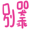 690733257