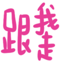 690733261